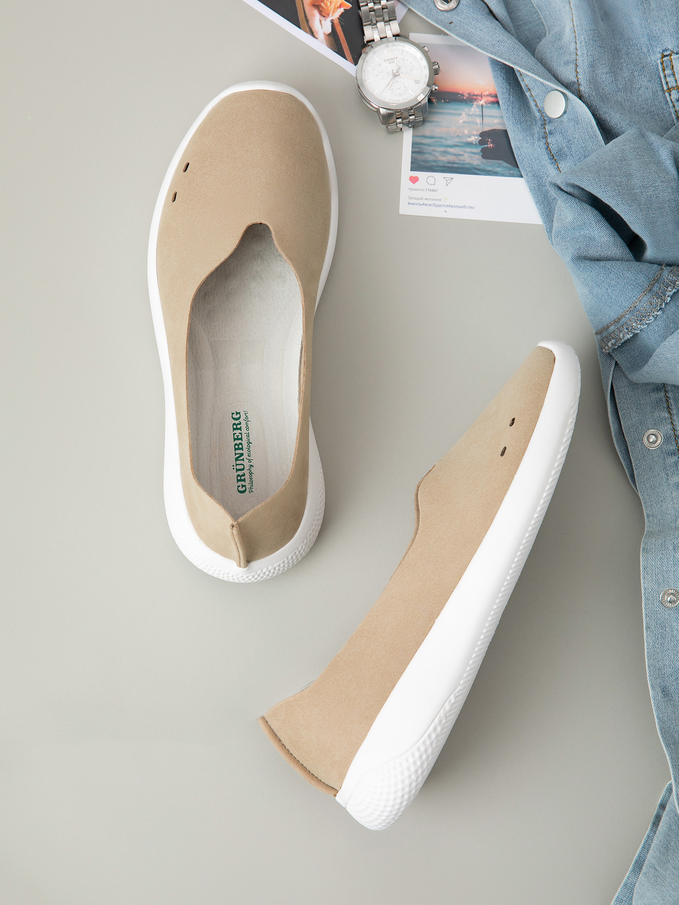 ფეხსაცმელი GRUNBERG