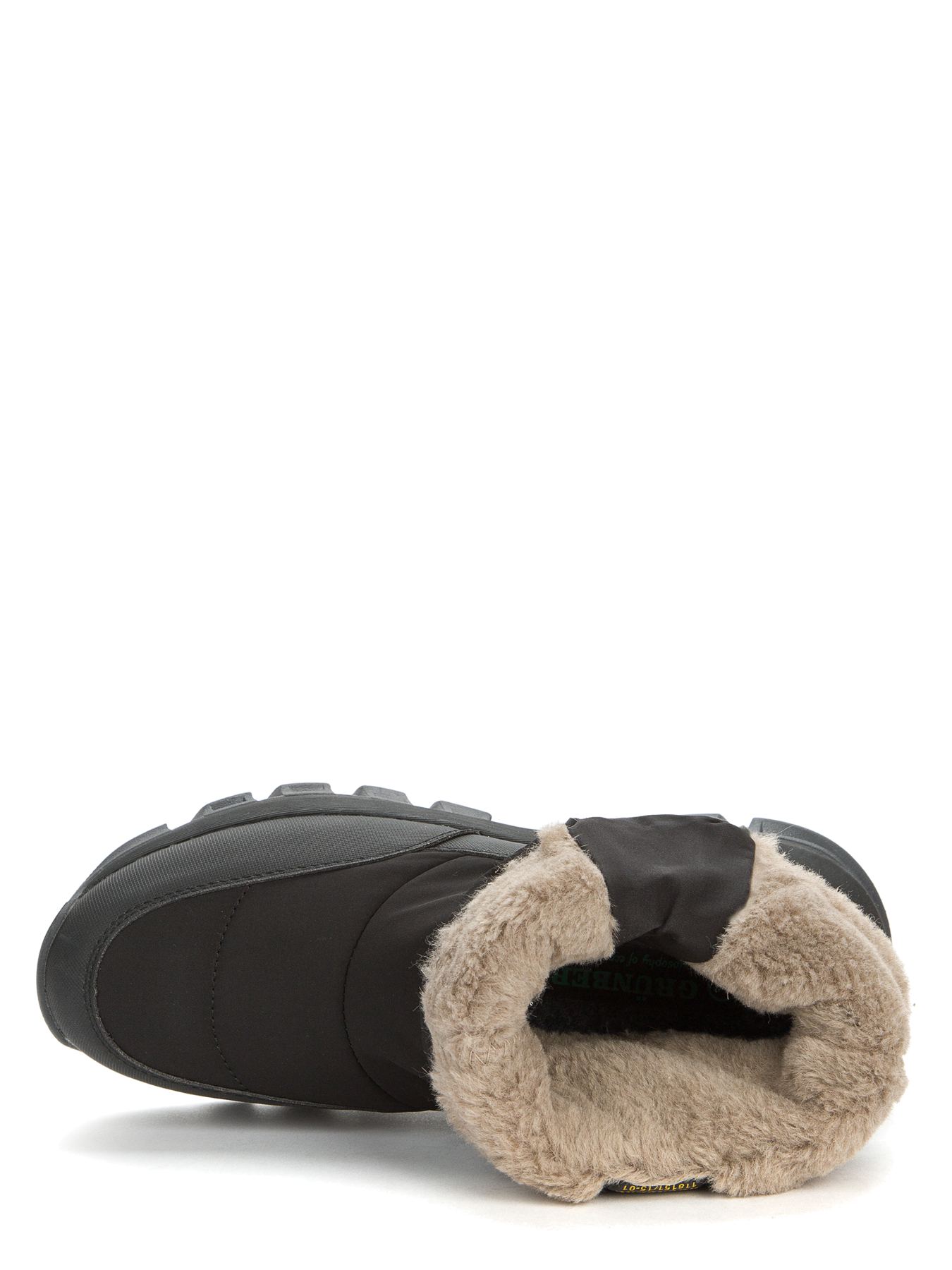 შუზი GRUNBERG